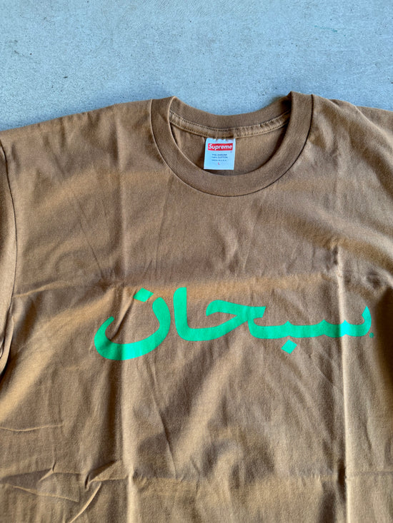 Supreme Arabic Logo Tee Light Brown Sz L/XL – Music City Vintage