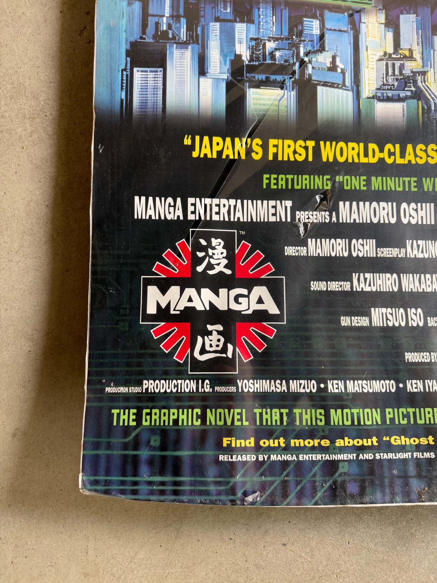 Original Ghost In The Shell 1996 Manga Entertainment Poster