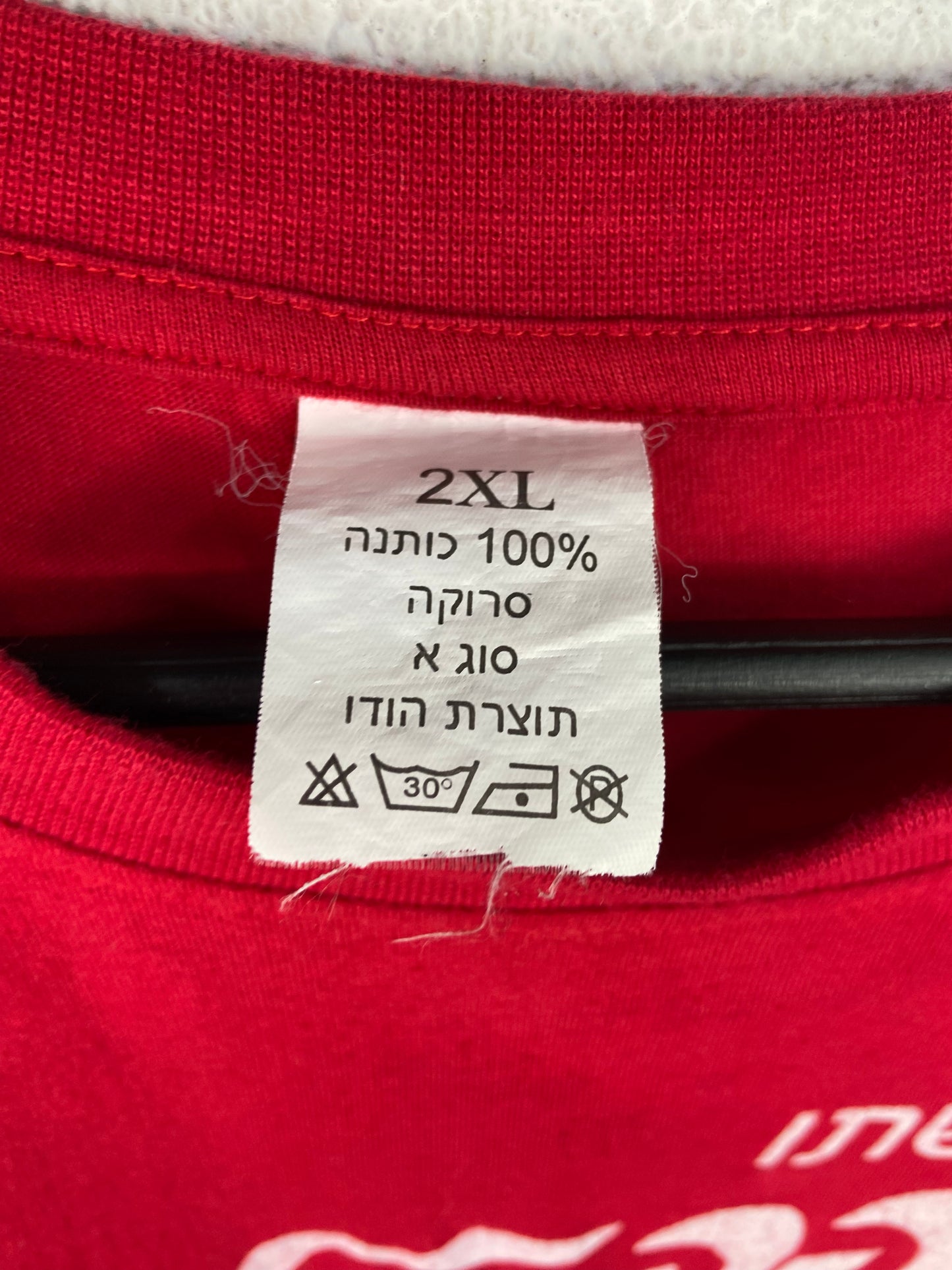 VTG Coca-Cola Hebrew Red Tee Sz XL