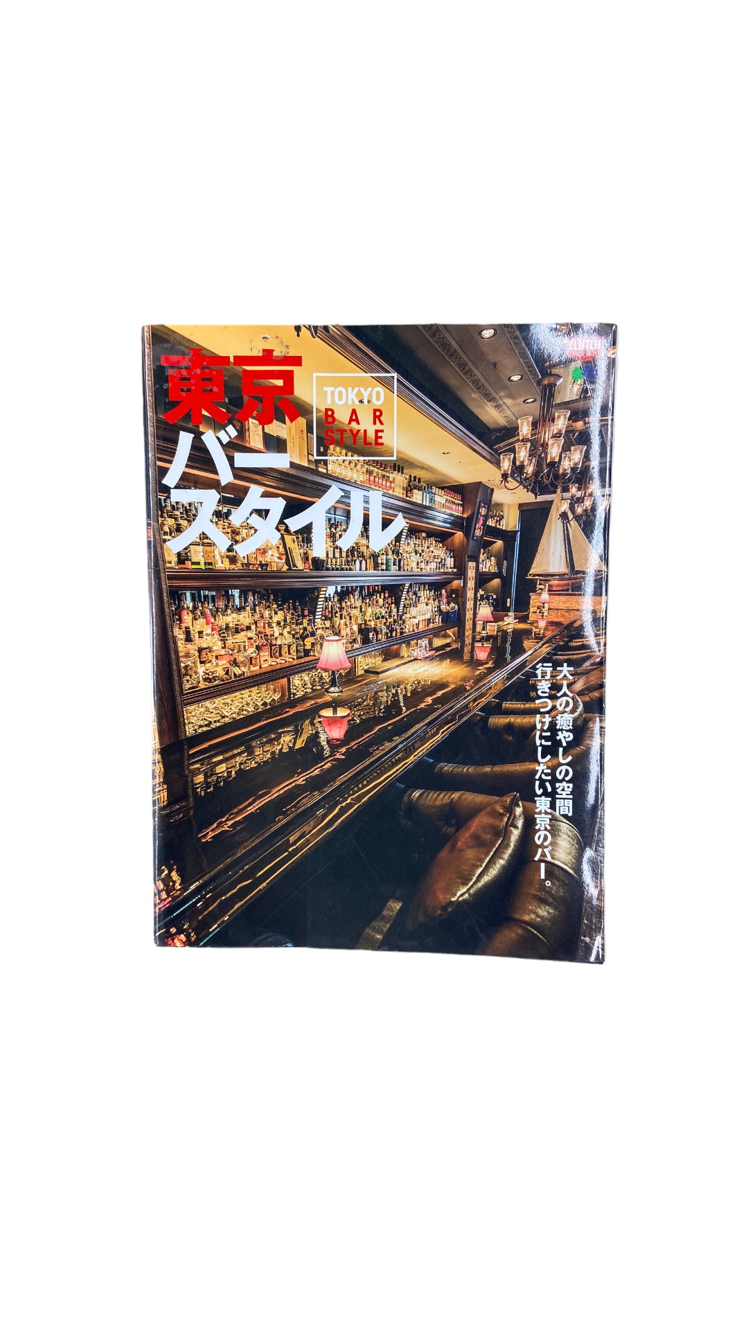 Tokyo Bar Style Clutch Books