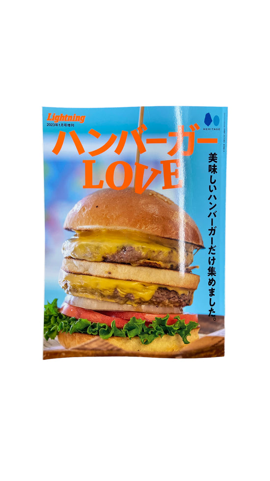 Hamburger Love Lightning Archives Book
