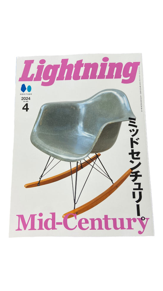 Lightning Vol 360 (2024.4) Mid Century Coffee Table Book