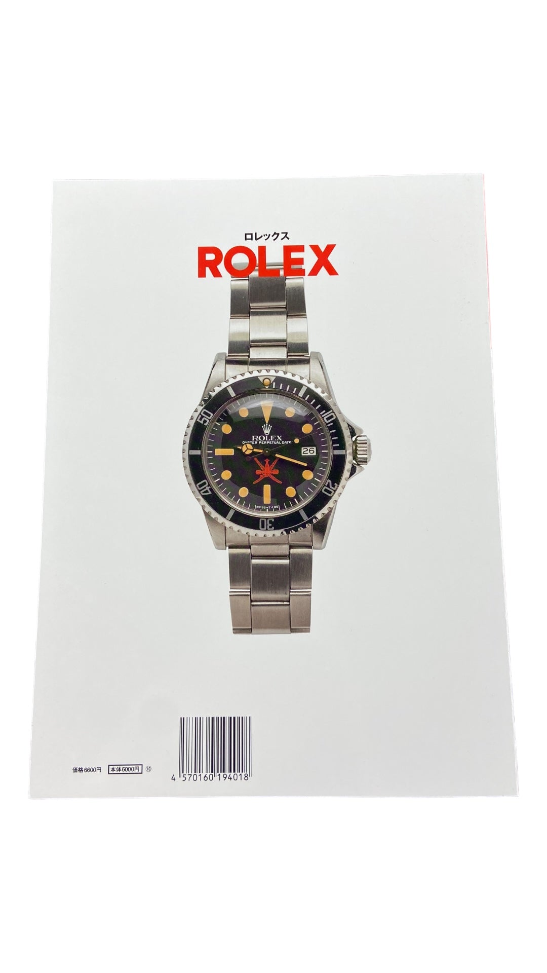 Lightning Archives Rolex Coffee Table Book